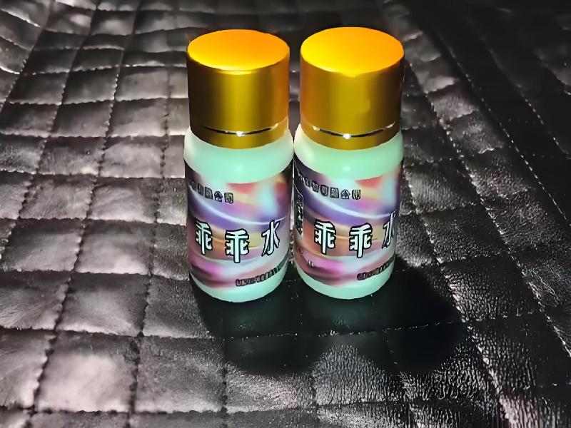 女士专用口服药水9034-lyB3型号